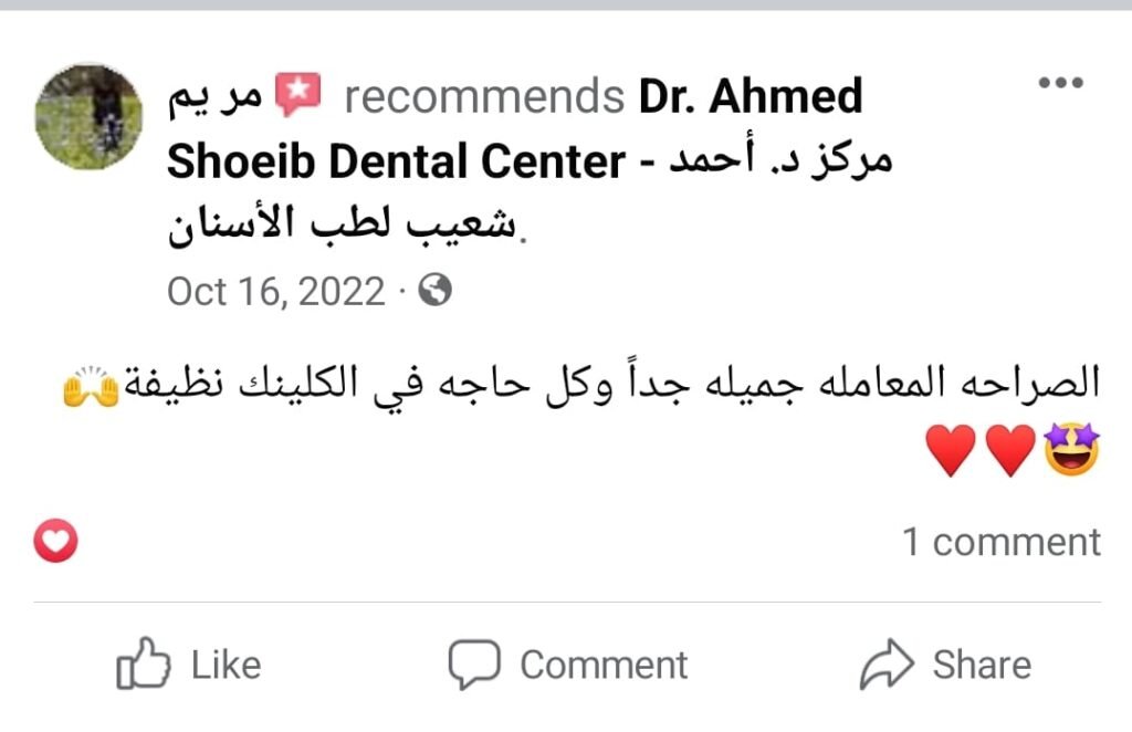 474049999 1021612356651497 7924958571504882757 n