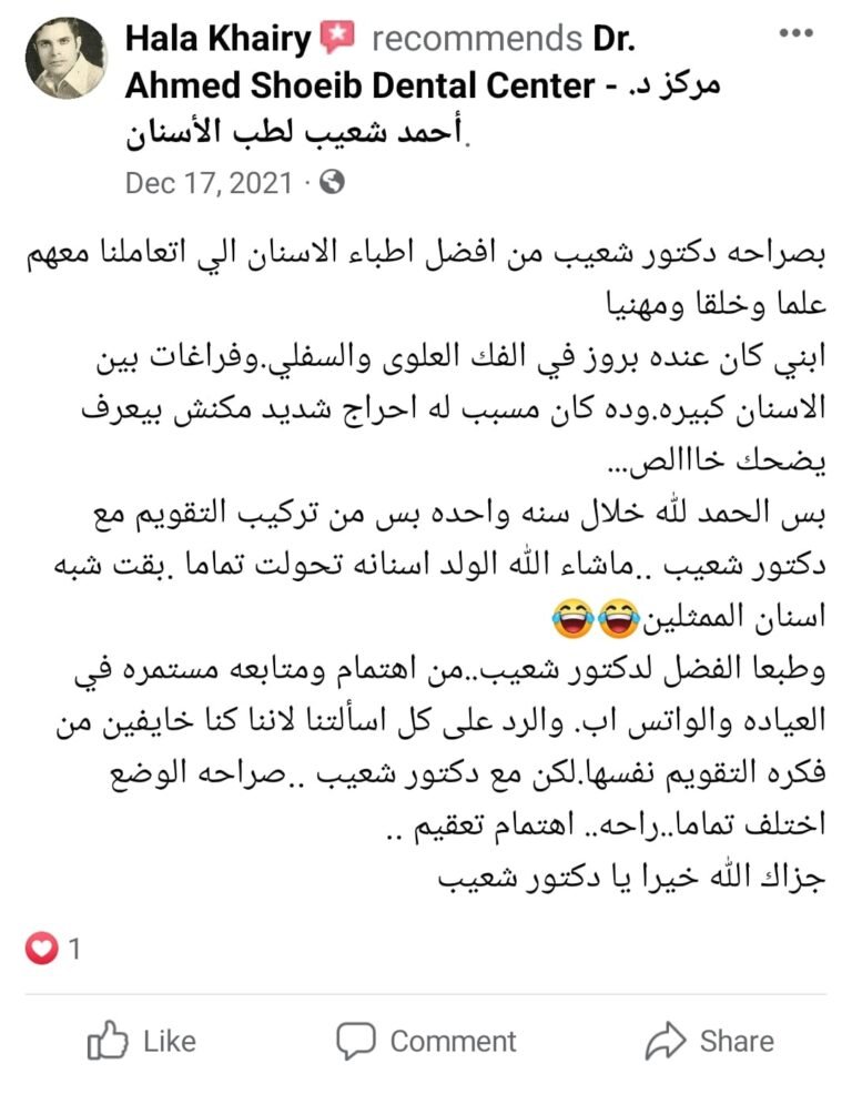 474480328 1021612609984805 2398635598267100758 n