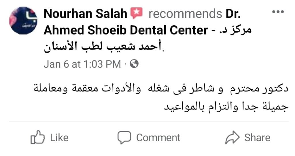 474528526 1021612419984824 3644014425661317350 n