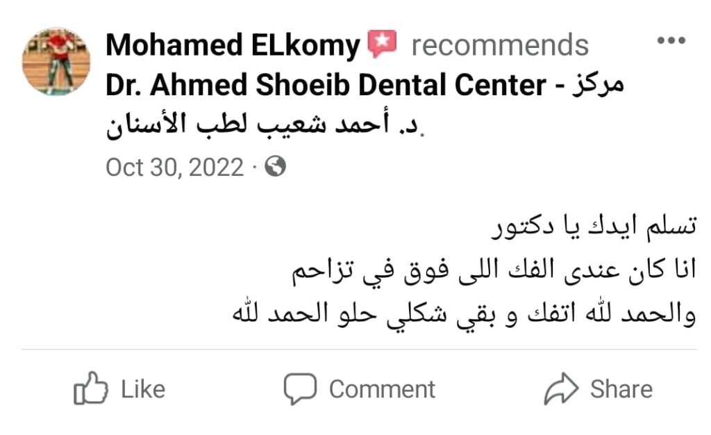 474554609 1021612556651477 8516767261063797122 n