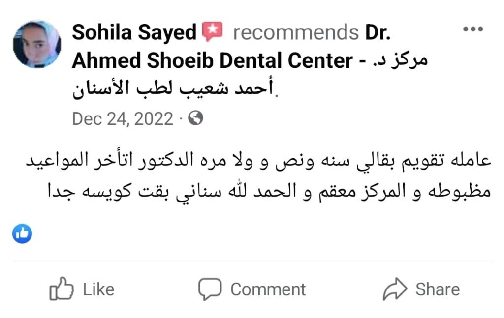 474555894 1021612699984796 3312484550790601002 n